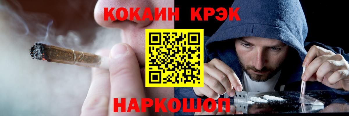 Cocaine Эквадор Городец