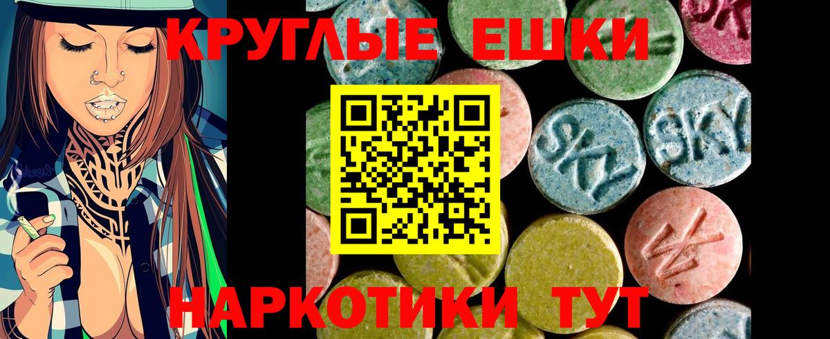 omg ТОР  Вход с VPN  Городец  Экстази mix 