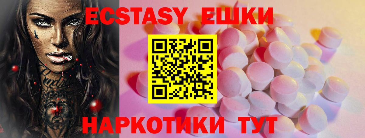 ЭКСТАЗИ Punisher Городец