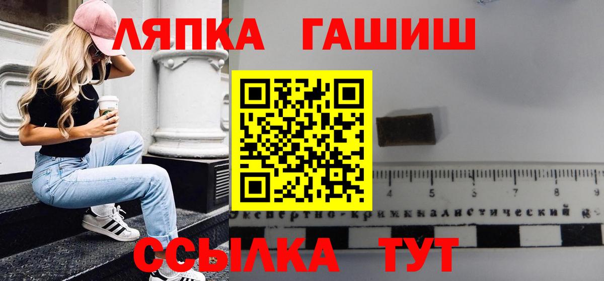 Гашиш 40% ТГК Городец