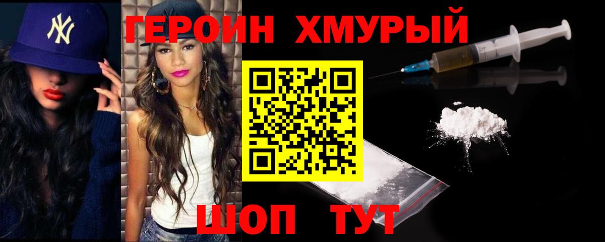  COCAIN Городец