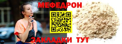 кокаин Нальчик