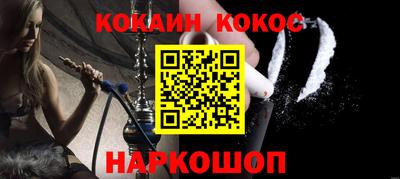 гашиш Наро-Фоминск