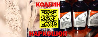 кокаин Нальчик