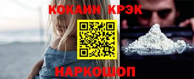 гашиш Наро-Фоминск