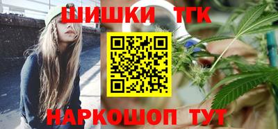 гашиш Наро-Фоминск