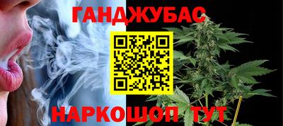 кокаин Нальчик