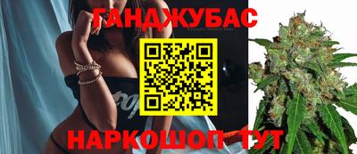 гашиш Наро-Фоминск