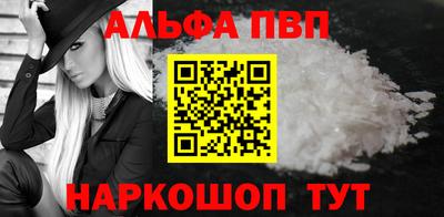 а пвп мука Нарткала