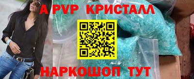 гашиш Наро-Фоминск