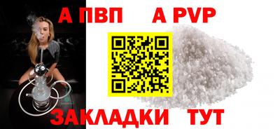 гашиш Наро-Фоминск