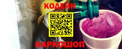 кокаин Нальчик