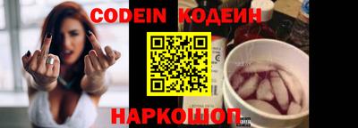 гашиш Наро-Фоминск