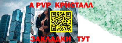 кокаин Нальчик