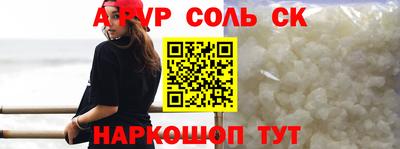 гашиш Наро-Фоминск