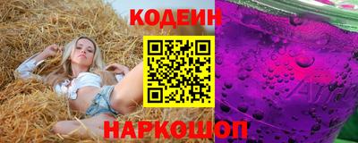 кокаин Нальчик