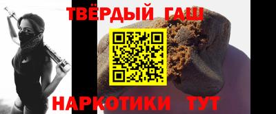 кокаин Нальчик