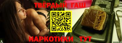 гашиш Наро-Фоминск