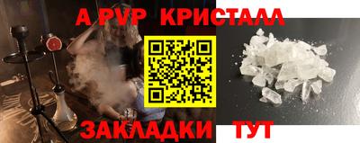 кокаин Нальчик