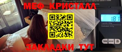 кокаин Нальчик