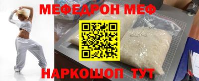 а пвп мука Нарткала