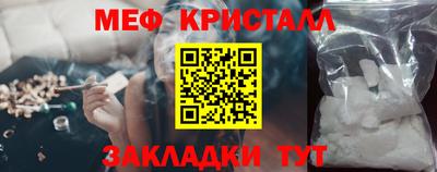 кокаин Нальчик