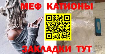 кокаин Нальчик