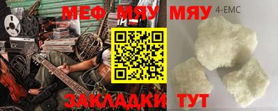 кокаин Нальчик