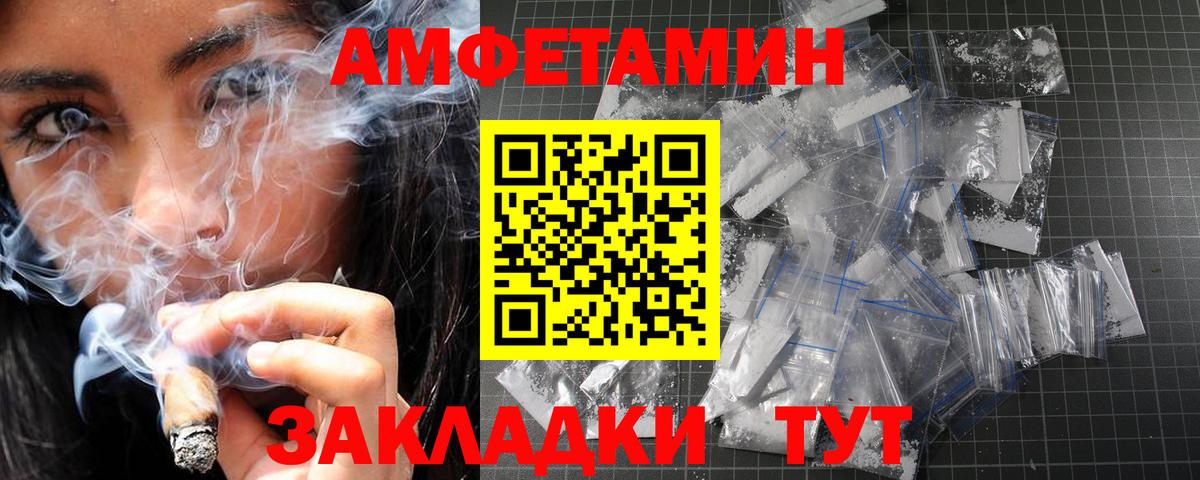Первитин мет Городец