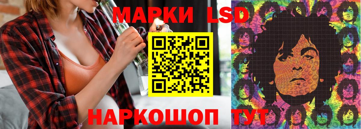 Марки N-bome 1500мкг  закладка  Вход с VPN  Городец  Марки N-bome 1500мкг 