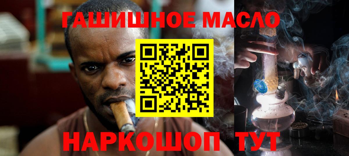 ТГК концентрат Городец
