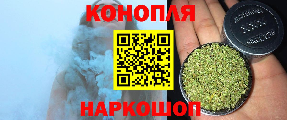 Марихуана ГИДРОПОН  Бошки марихуана план  Городец  Вход с VPN  Бошки Шишки гибрид 
