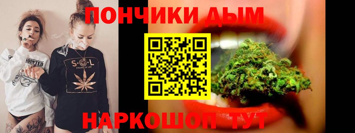 Марихуана гибрид Городец